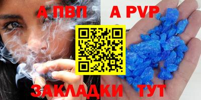 эйфоретик Абакан