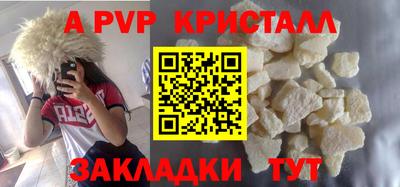 ALPHA PVP Азнакаево