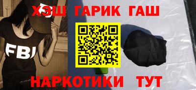 гидра Абинск