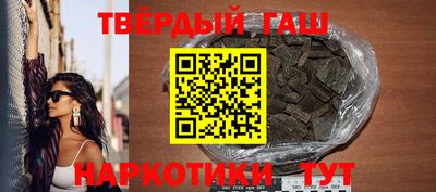 гидра Абинск