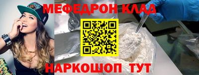 гидра Абинск