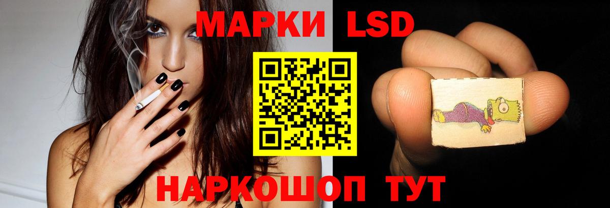 LSD-25 экстази  Лсд 25 экстази ecstasy  Вход с VPN  Алексин  Лсд 25 экстази кислота 