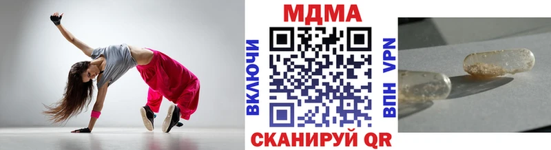 MDMA кристаллы  Алексин 