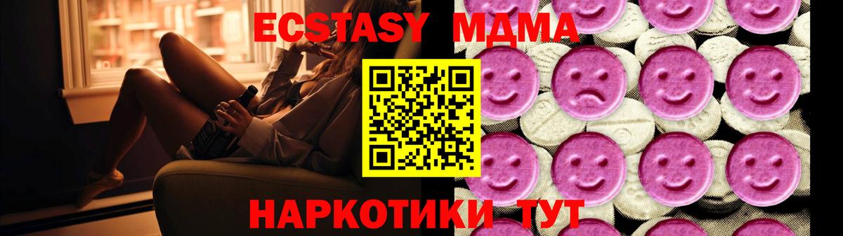 МДМА VHQ  Алексин 