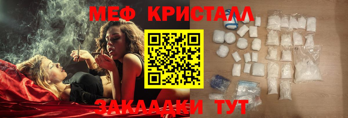 МЯУ-МЯУ  Вход с VPN  Меф  Алексин  МЯУ-МЯУ 4 MMC  МЯУ-МЯУ мука 