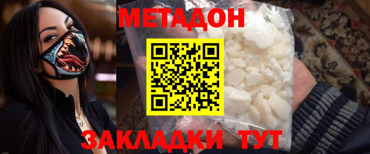 MDMA Алексин