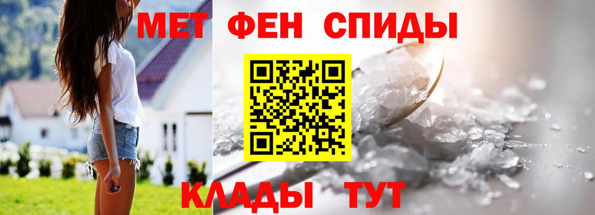 Метамфетамин витя  Вход с VPN  Метамфетамин витя  Алексин 