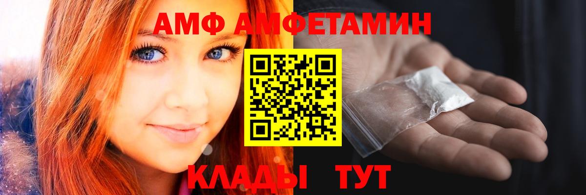 МЕТАМФЕТАМИН мет  МЕТАМФЕТАМИН мет  Алексин 