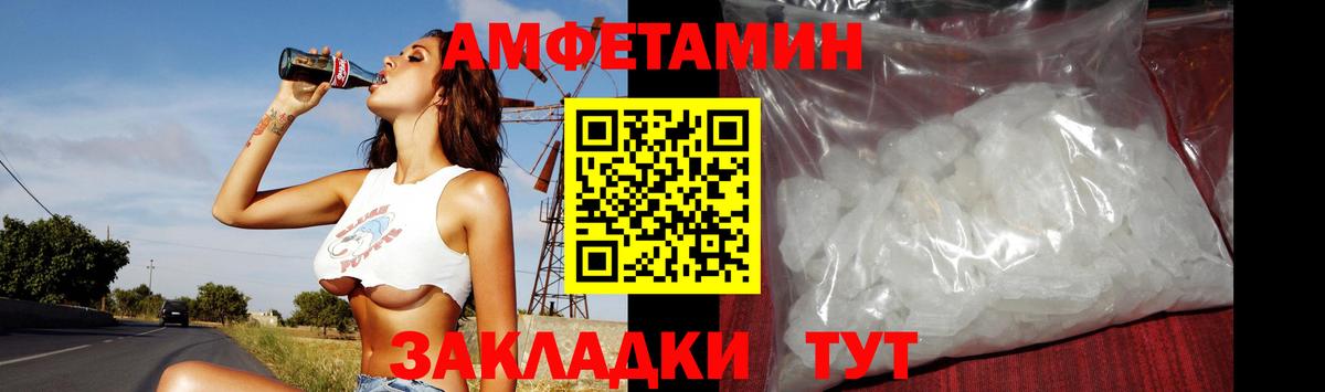 Метамфетамин винт Алексин