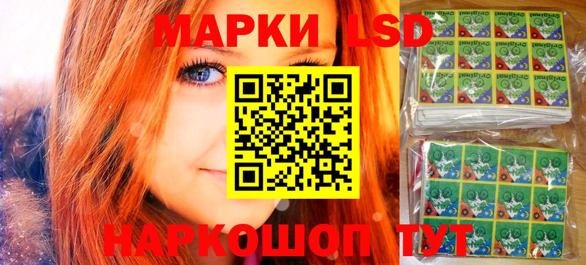 Алексин  цены наркотик  Марки NBOMe 1,8мг  Вход с VPN  Марки NBOMe 1,8мг 