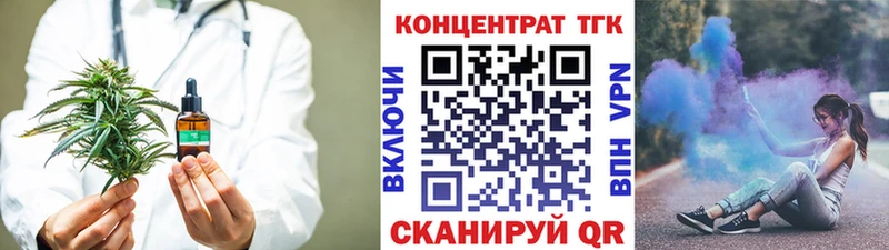 Дистиллят ТГК THC oil  где купить   Алексин 