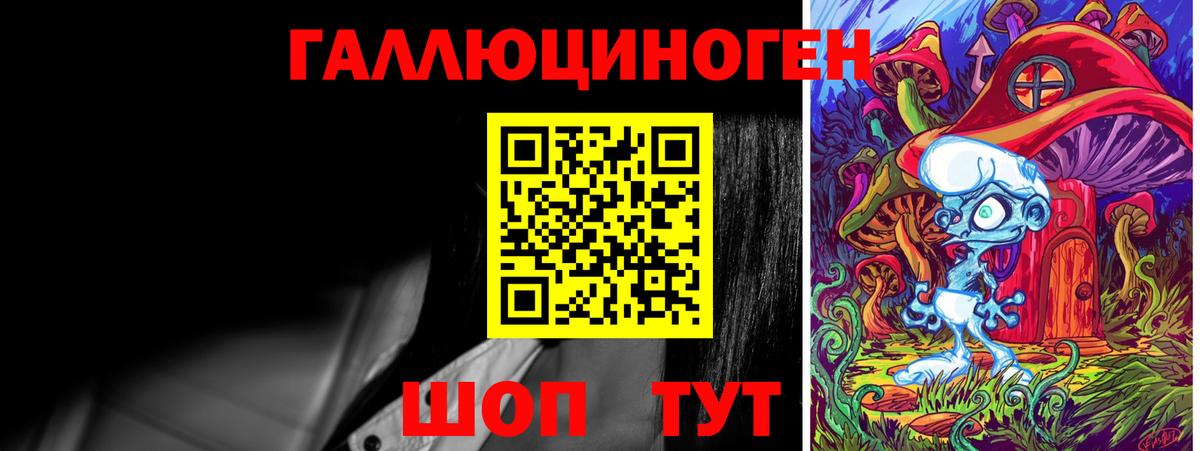 наркошоп  Алексин  Галлюциногенные грибы ЛСД  Галлюциногенные грибы GOLDEN TEACHER 