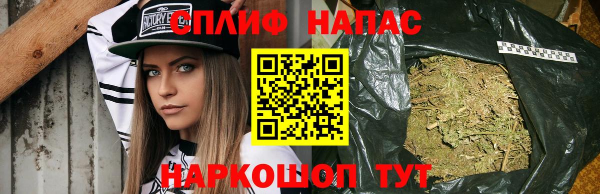Марихуана марихуана  Вход с VPN  Шишки марихуана White Widow  Алексин  Шишки марихуана Ganja 