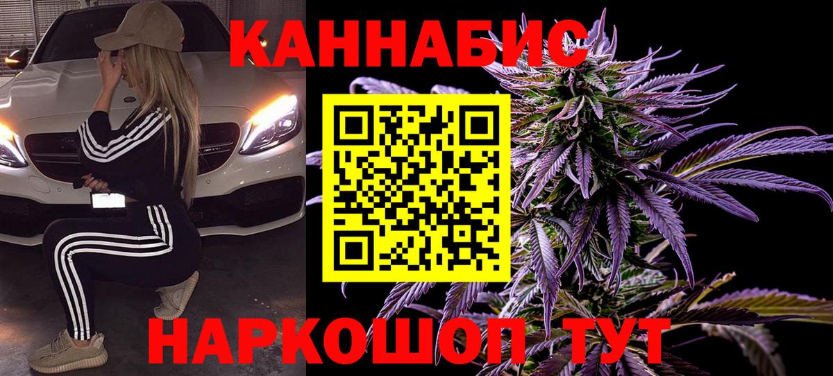Бошки Шишки THC 21% Алексин